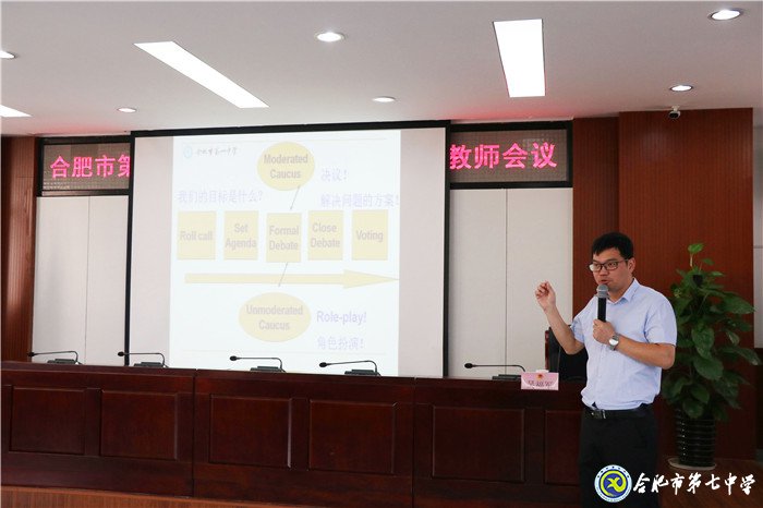 立足當(dāng)下，心懷天下(圖8)
