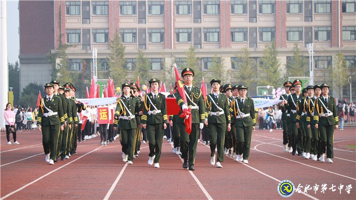 同慶新中國七十華誕 共展體育節(jié)運動風(fēng)采(圖1)