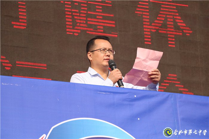 同慶新中國七十華誕 共展體育節(jié)運動風(fēng)采(圖11)