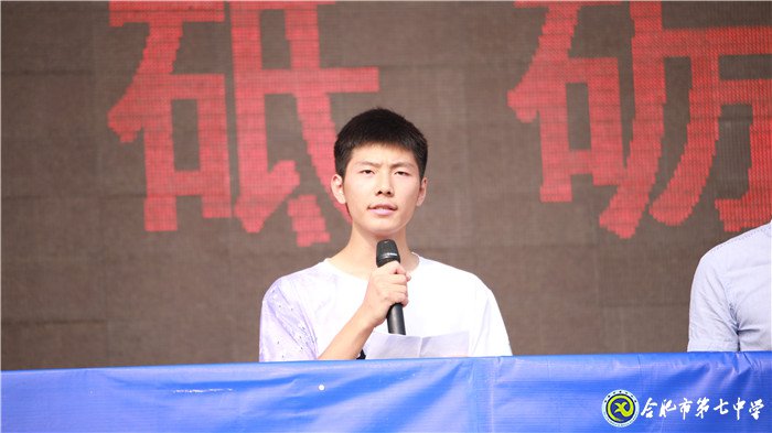 同慶新中國七十華誕 共展體育節(jié)運動風(fēng)采(圖13)