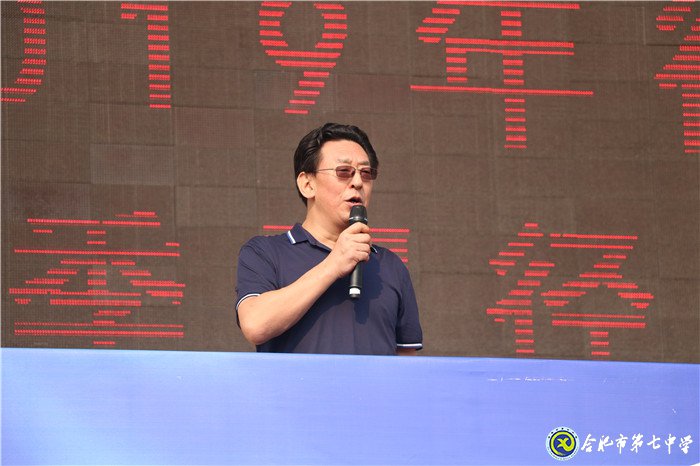 同慶新中國七十華誕 共展體育節(jié)運動風(fēng)采(圖14)