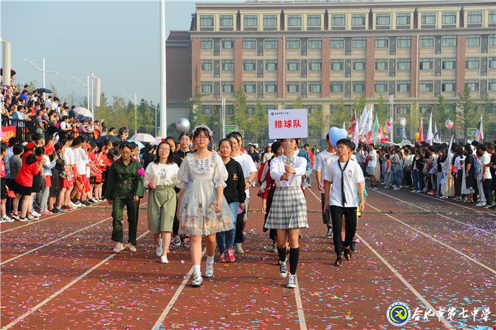 同慶新中國七十華誕 共展體育節(jié)運動風(fēng)采(圖8)