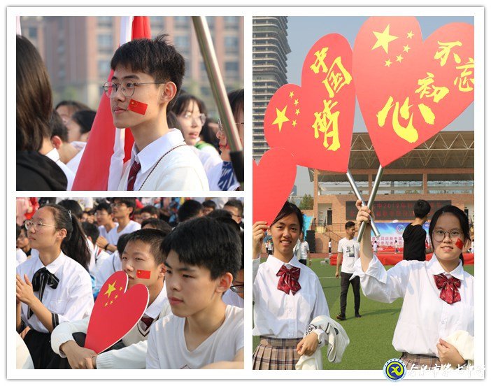 喜迎校園體育節(jié)，歡慶新中國(guó)七十華誕(圖4)