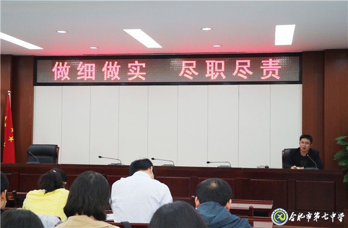 做細(xì)做實，盡職盡責(zé)(圖5)