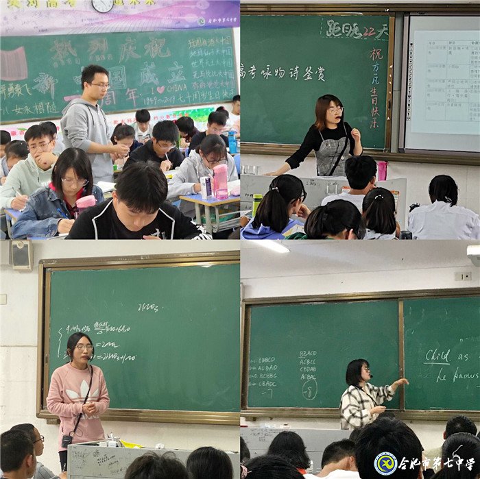 以課為鏡促成長，雛鷹展翅顯鋒芒(圖4)