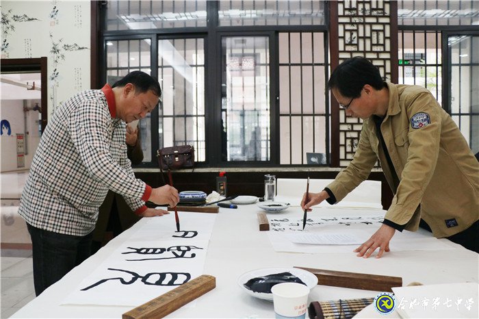 中國力量 盛世華章 安徽書畫名家走進(jìn)合肥七中(圖7)