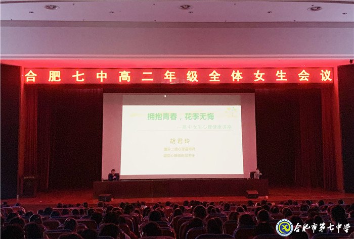 擁抱青春，花季無悔(圖3)