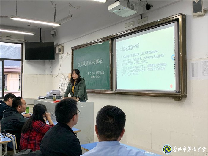 家校聚力，共育芬芳(圖1)