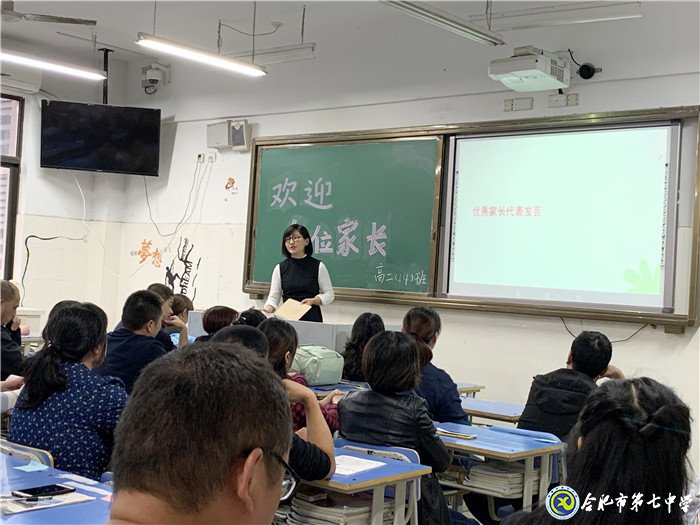 家校聚力，共育芬芳(圖2)