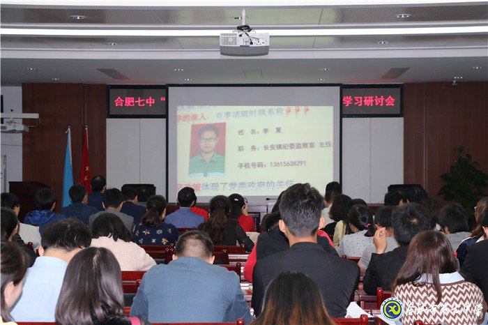 以榜樣為燈塔，將信念鑄心間(圖2)