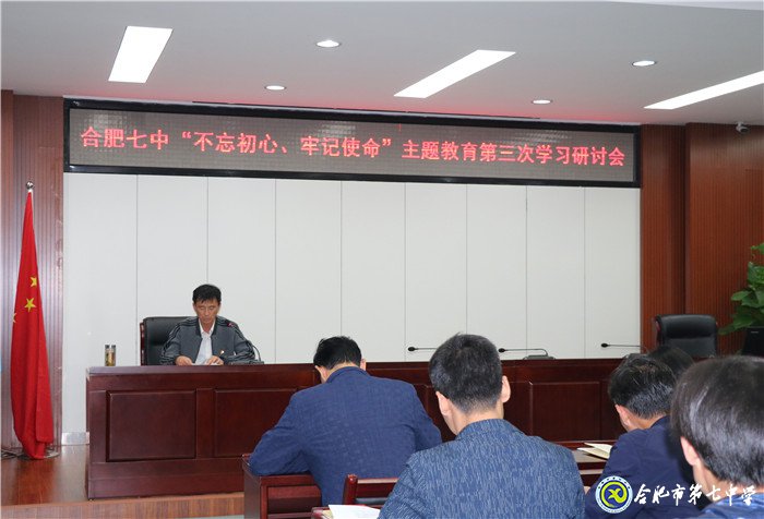 以榜樣為燈塔，將信念鑄心間(圖4)