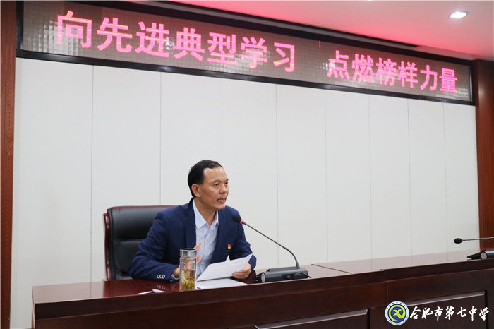 以榜樣為燈塔，將信念鑄心間(圖5)