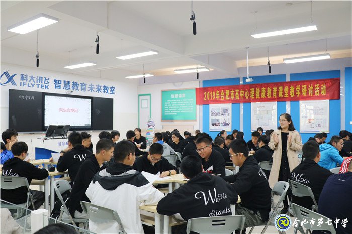 齊聚一堂共觀摩，教學研討促發(fā)展(圖3)