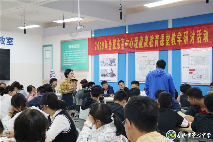 齊聚一堂共觀摩，教學研討促發(fā)展(圖5)