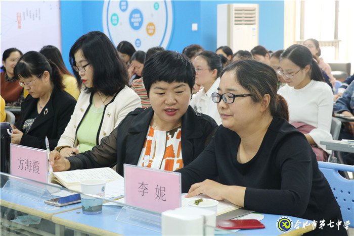 齊聚一堂共觀摩，教學研討促發(fā)展(圖1)