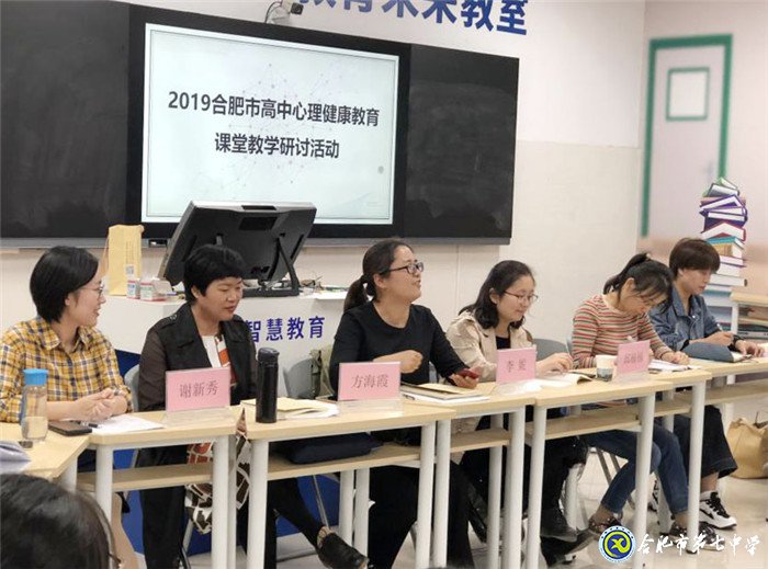 齊聚一堂共觀摩，教學研討促發(fā)展(圖7)