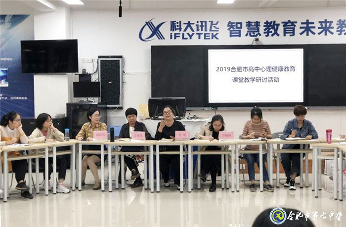 齊聚一堂共觀摩，教學研討促發(fā)展(圖8)