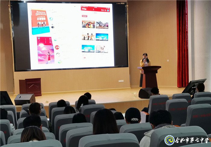 合肥七中年輕班主任參加“共建共育共享，同心同力同行”家校共育主題沙龍活動(dòng)(圖6)