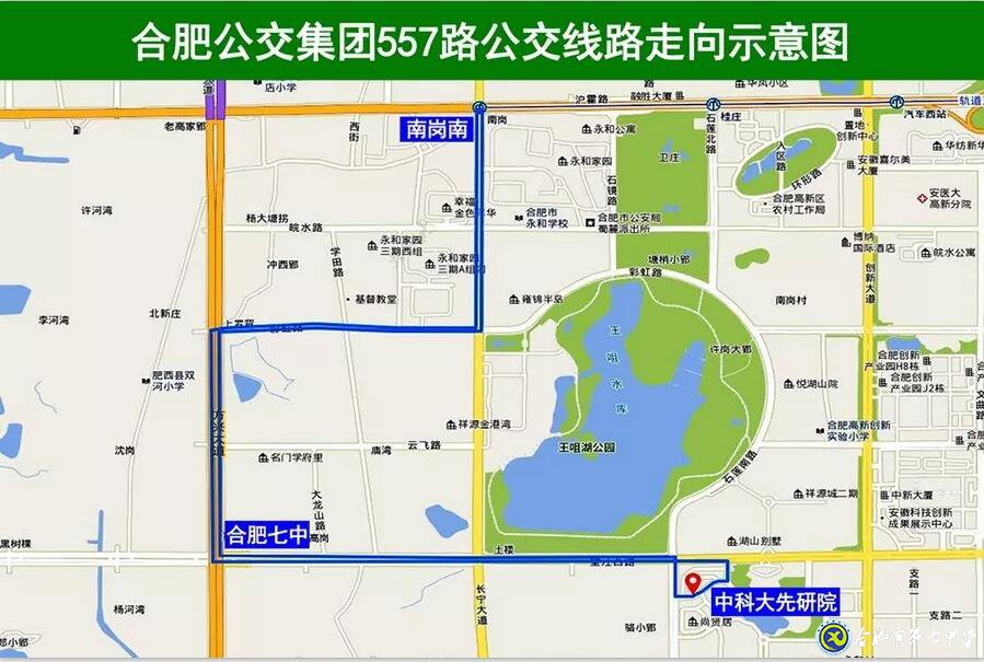 557路公交線正式開通，有效破解七中師生出行難題(圖9)