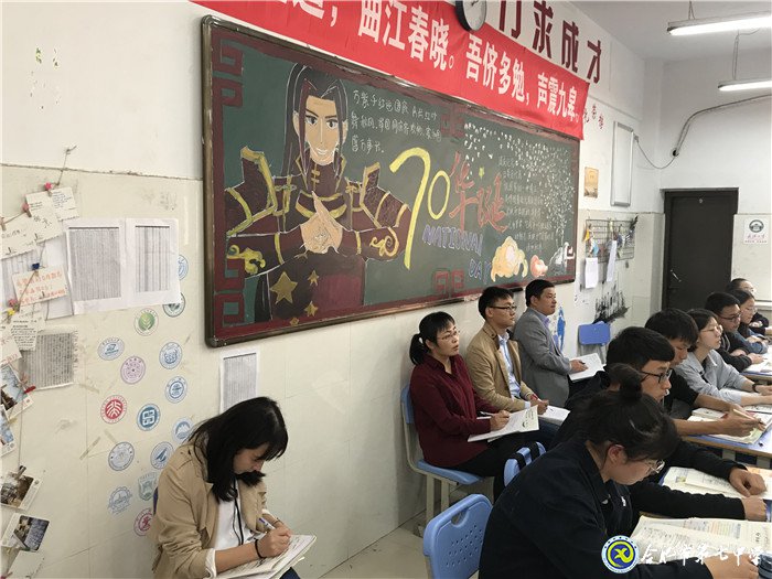 教學(xué)視導(dǎo)為引領(lǐng)，交流研討促提高(圖1)