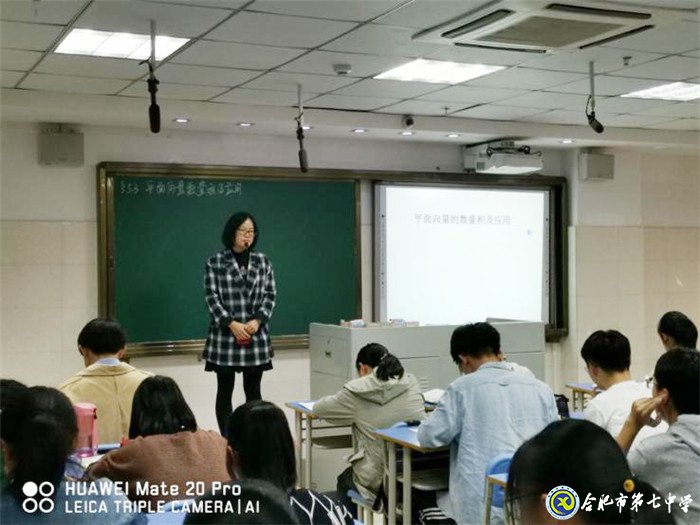 教學(xué)視導(dǎo)促發(fā)展，課堂教學(xué)求實(shí)效(圖3)