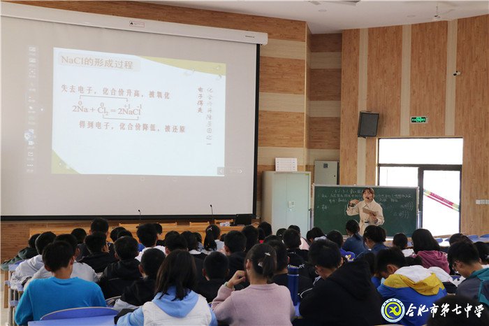 同課異構(gòu)抓教研，群策群力促發(fā)展(圖2)