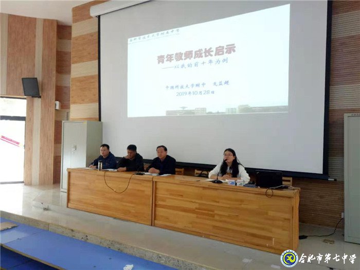 同課異構(gòu)抓教研，群策群力促發(fā)展(圖5)