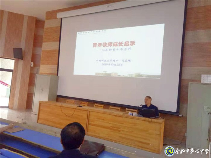 同課異構(gòu)抓教研，群策群力促發(fā)展(圖7)