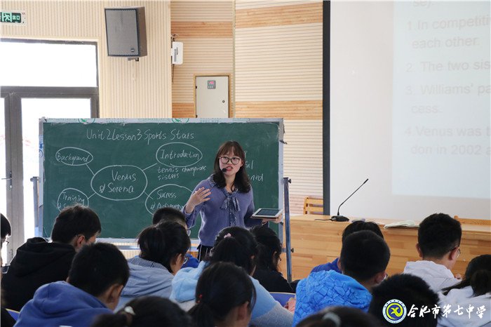展青年教師風(fēng)采，促英語教學(xué)提升(圖2)