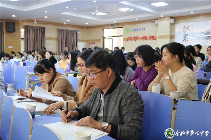 展青年教師風(fēng)采，促英語教學(xué)提升(圖3)