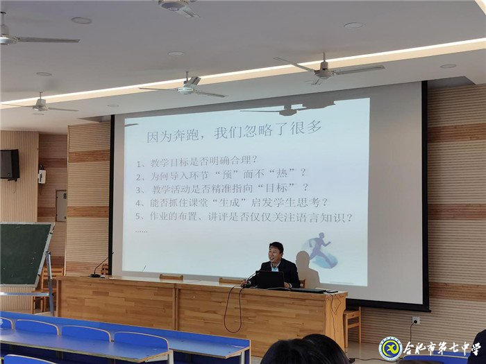 展青年教師風(fēng)采，促英語教學(xué)提升(圖4)