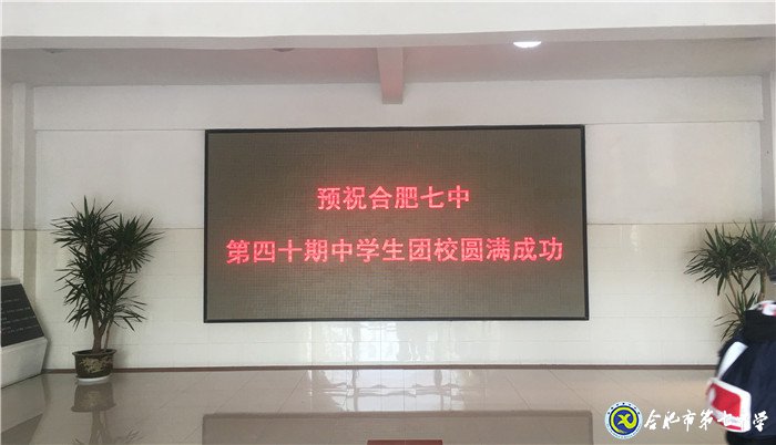 青春飛揚，不忘初心(圖1)
