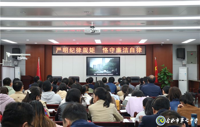 嚴(yán)明紀(jì)律規(guī)矩，恪守廉潔自律(圖2)