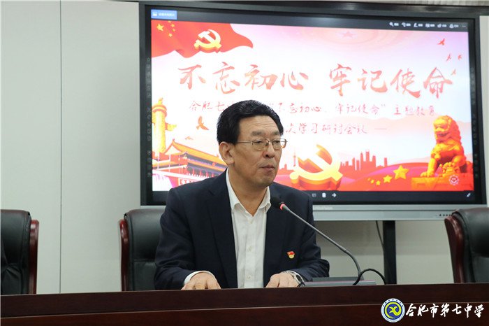 嚴(yán)明紀(jì)律規(guī)矩，恪守廉潔自律(圖4)