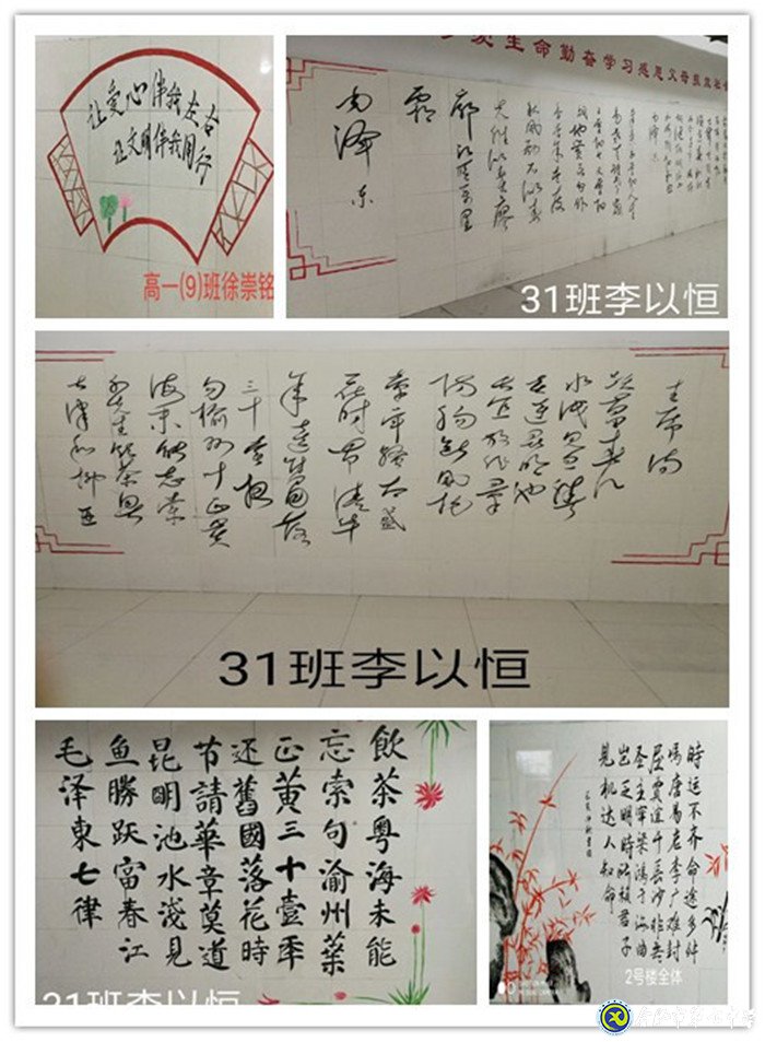 文化妝點(diǎn)生活 畫(huà)筆描繪人生(圖9)