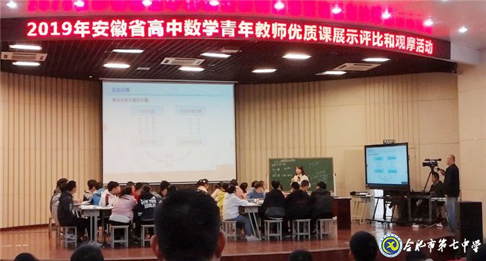 觀省優(yōu)競賽，助專業(yè)成長(圖2)