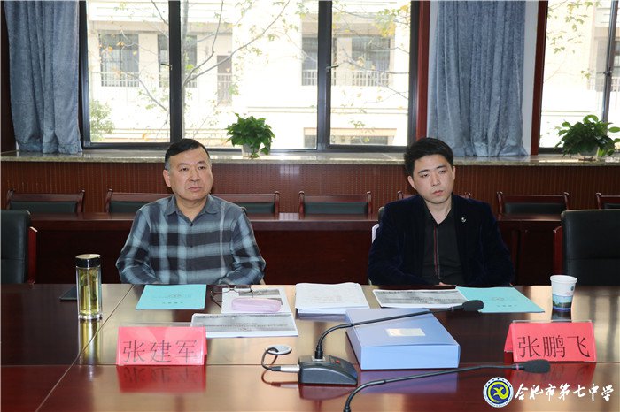 “十三五”規(guī)劃課題合肥七中子課題中期驗(yàn)收獲專家高度評(píng)價(jià)(圖3)