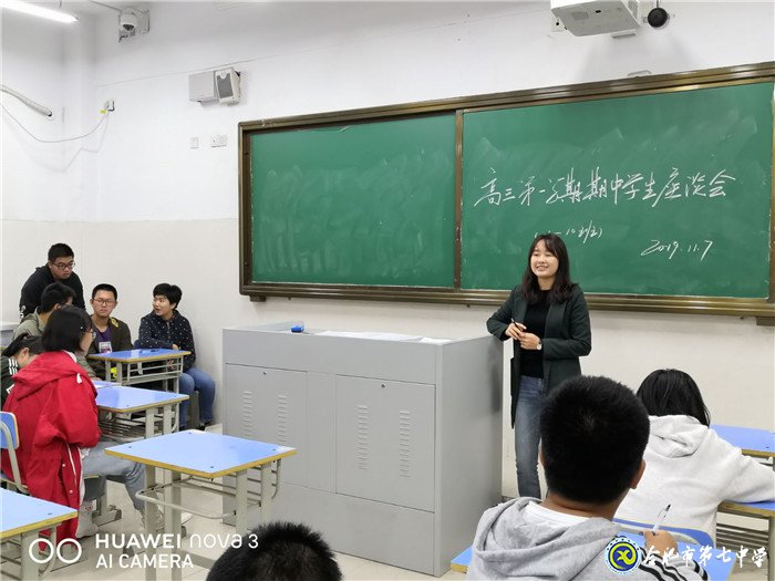 傾聽學(xué)生心聲?關(guān)愛下一代成長(圖2)