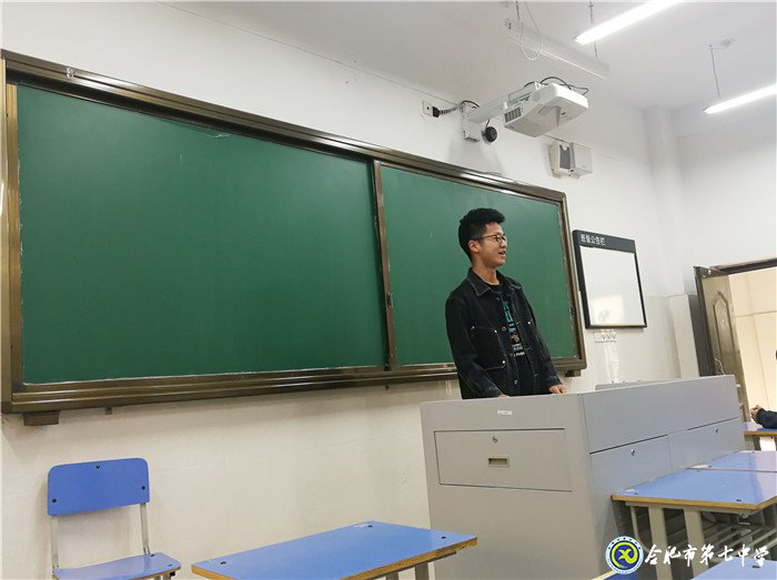  管理經驗共分享，班級交流促成長(圖1)