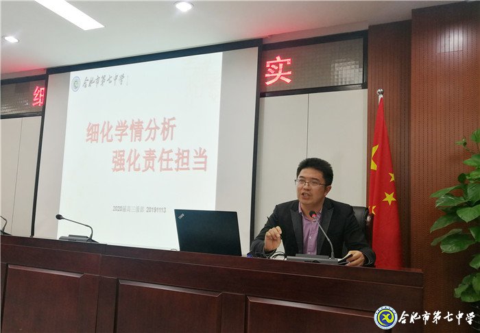 細(xì)化學(xué)情分析，強(qiáng)化責(zé)任擔(dān)當(dāng)(圖4)