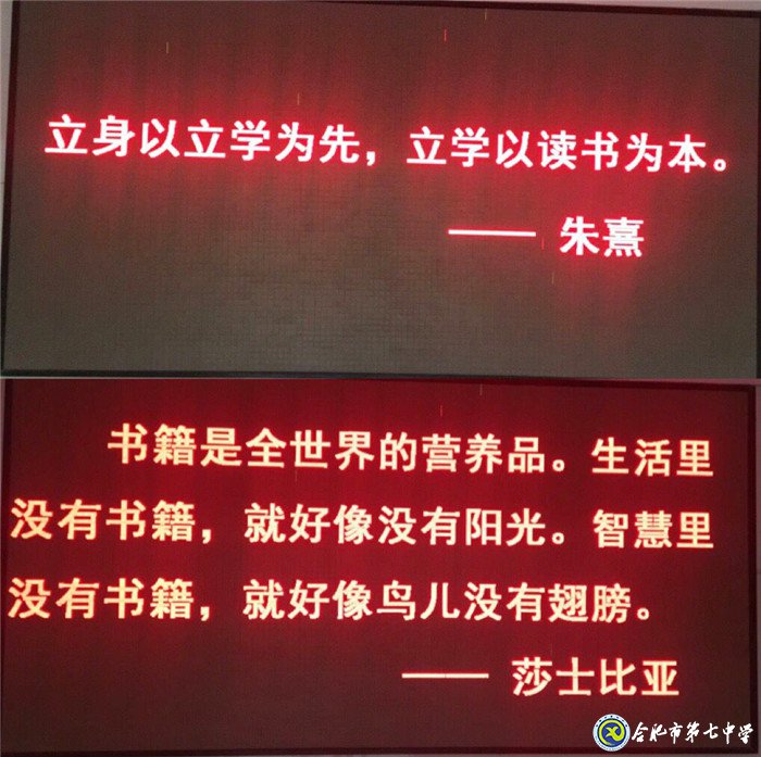讓閱讀成為習(xí)慣，使書香充滿校園(圖1)