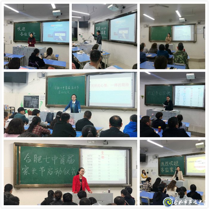 五育并舉全面發(fā)展，家校共育同心聚力(圖3)
