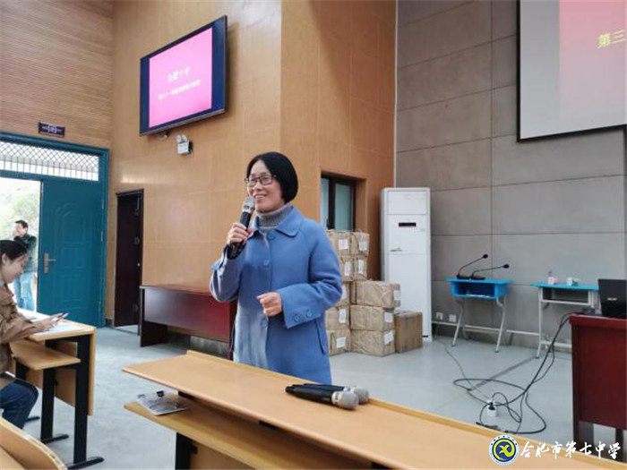 赴“同課異構”之約，展七中教師風采(圖6)