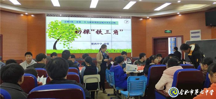 送培送教入基層，引領(lǐng)示范促教學(xué)(圖2)