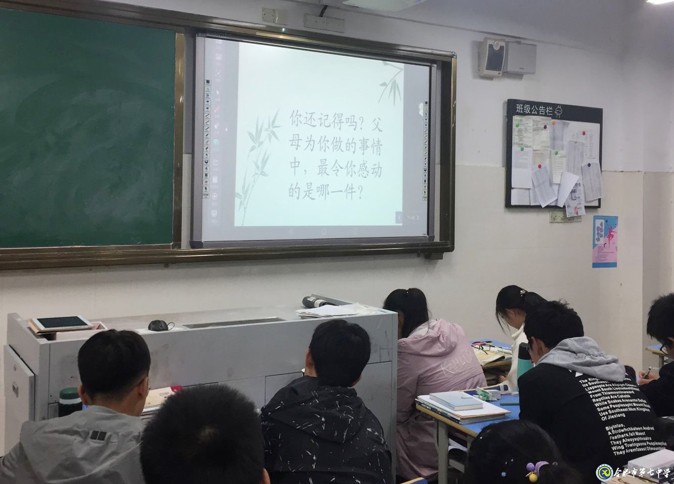 見字如面，一封家書溫暖心田(圖1)