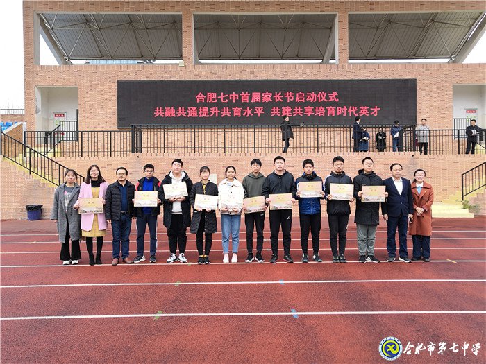 強(qiáng)健體魄  砥礪意志  健康成長(圖2)