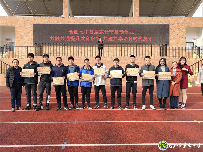 強(qiáng)健體魄  砥礪意志  健康成長(圖6)
