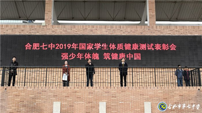 強(qiáng)健體魄  砥礪意志  健康成長(圖1)