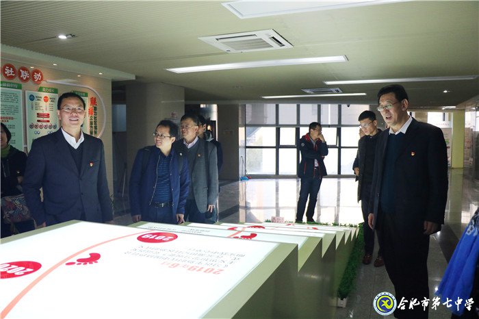 走進濱湖世紀社區(qū)  強化黨建創(chuàng)新引領(圖4)
