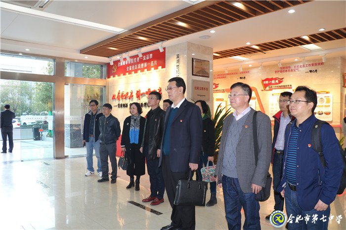 走進濱湖世紀社區(qū)  強化黨建創(chuàng)新引領(圖1)